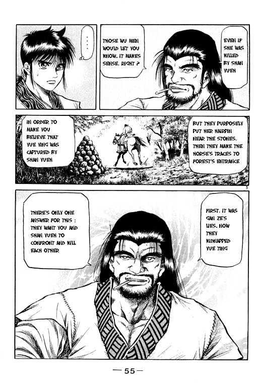 Ryuurouden Chapter 48 page 6 - Chapter 48 : Hostage !?