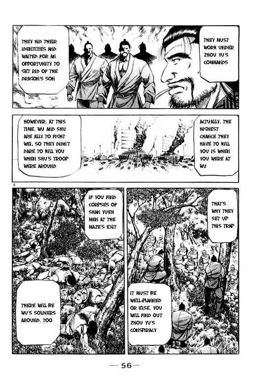 Ryuurouden Chapter 48 page 7 - Chapter 48 : Hostage !?