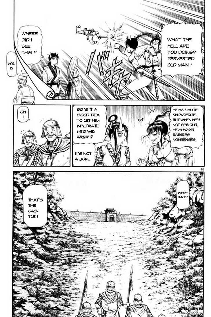Ryuurouden Chapter 49 page 11 - Chapter 49 : Rebellion !!!