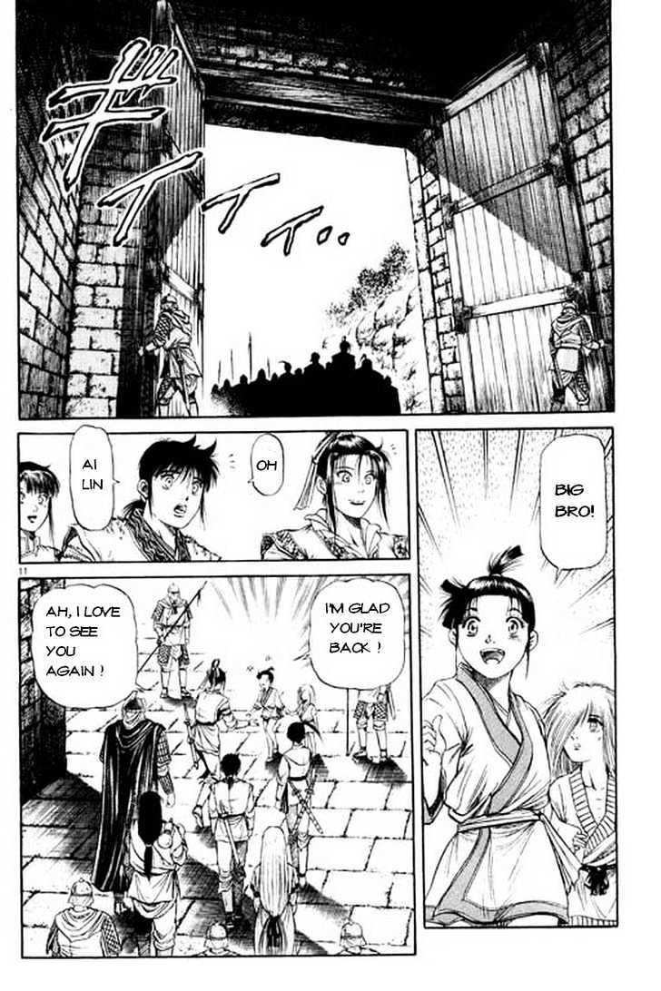 Ryuurouden Chapter 49 page 12 - Chapter 49 : Rebellion !!!