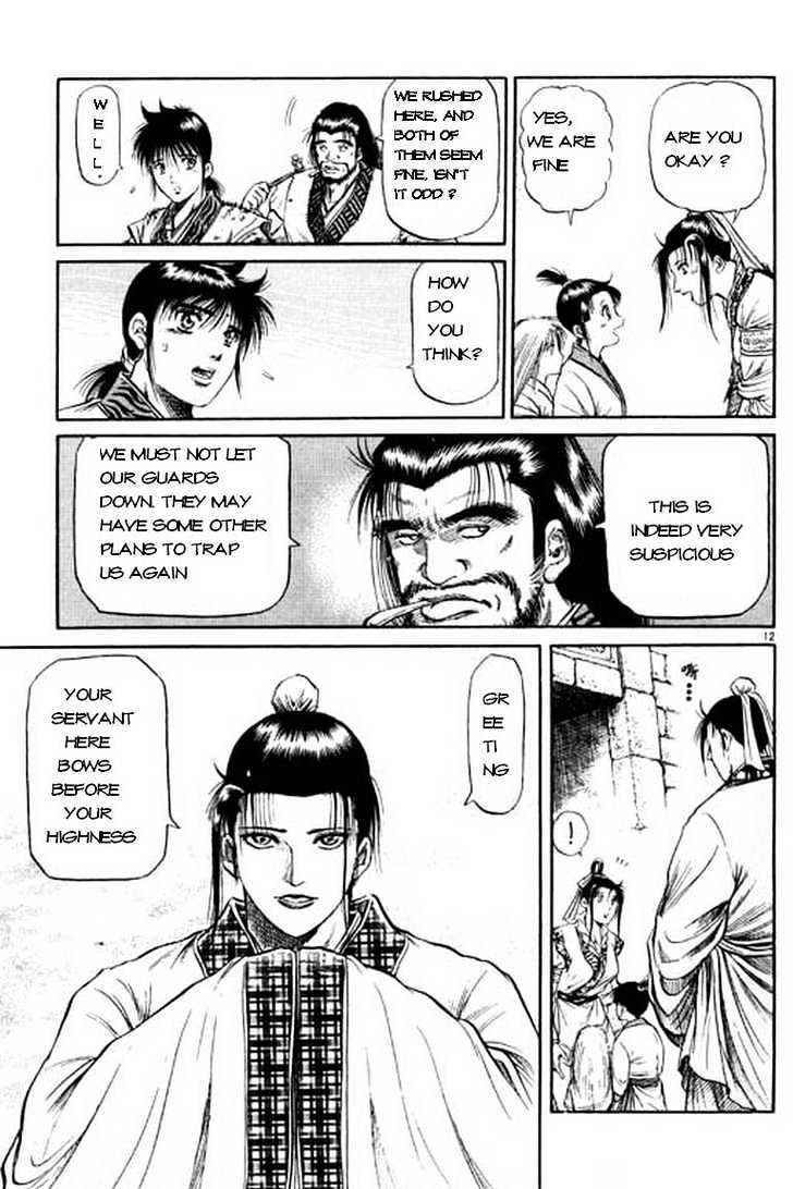 Ryuurouden Chapter 49 page 13 - Chapter 49 : Rebellion !!!
