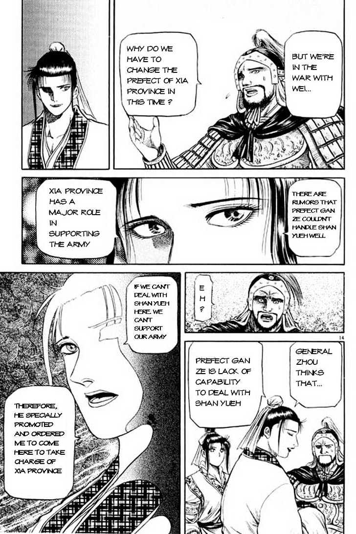 Ryuurouden Chapter 49 page 15 - Chapter 49 : Rebellion !!!