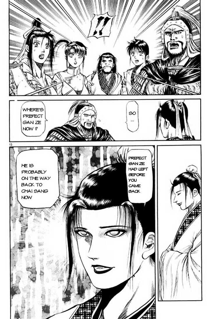 Ryuurouden Chapter 49 page 16 - Chapter 49 : Rebellion !!!