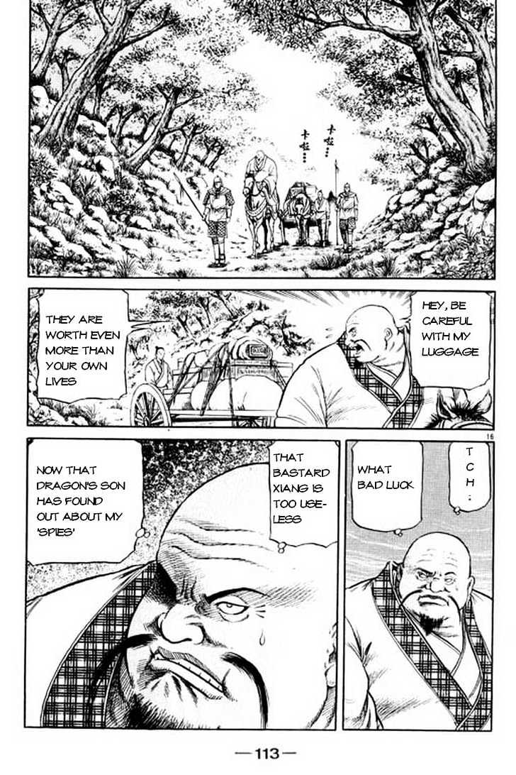 Ryuurouden Chapter 49 page 17 - Chapter 49 : Rebellion !!!