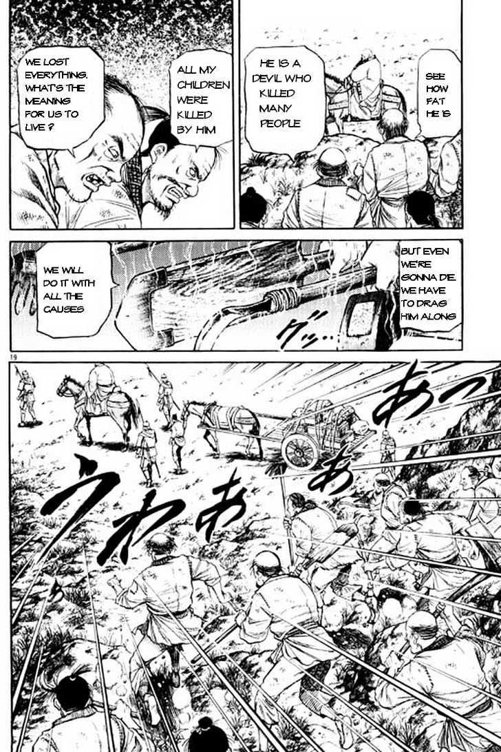 Ryuurouden Chapter 49 page 20 - Chapter 49 : Rebellion !!!