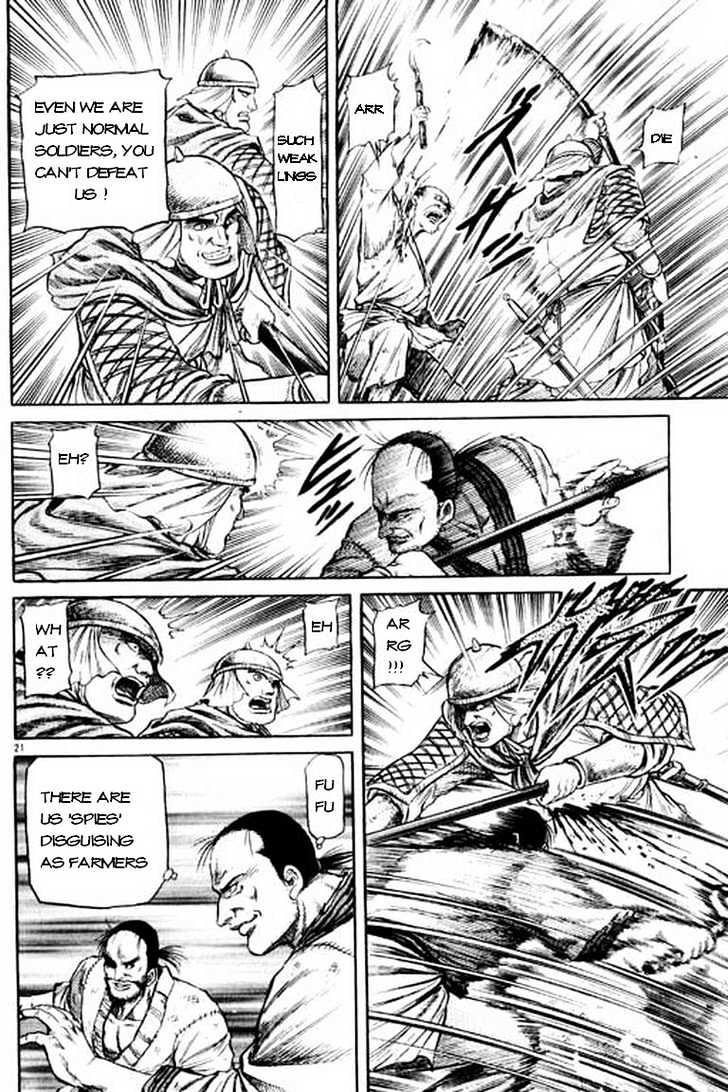 Ryuurouden Chapter 49 page 22 - Chapter 49 : Rebellion !!!