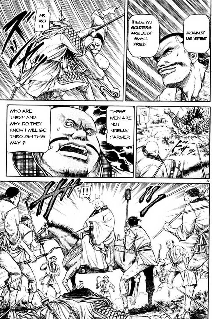 Ryuurouden Chapter 49 page 23 - Chapter 49 : Rebellion !!!
