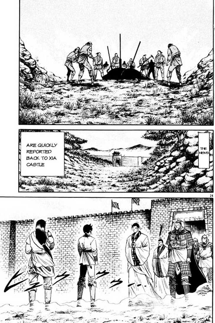 Ryuurouden Chapter 49 page 25 - Chapter 49 : Rebellion !!!