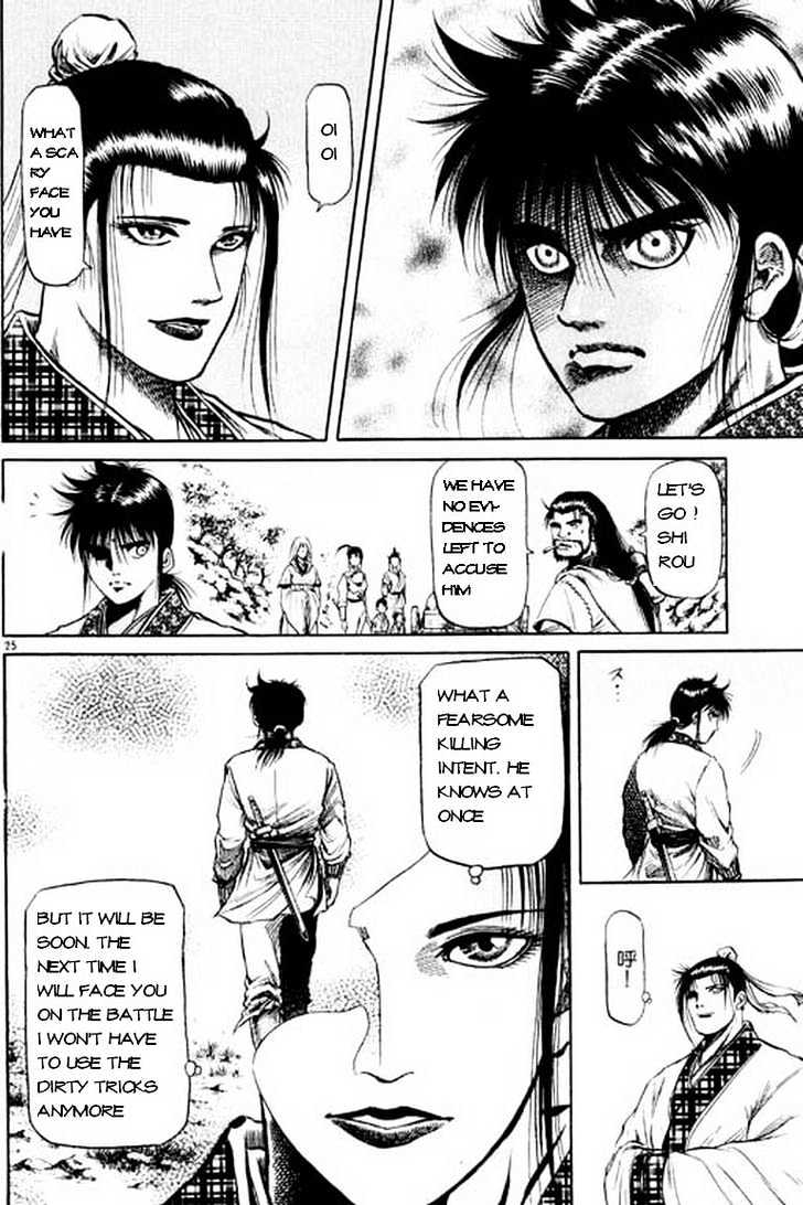 Ryuurouden Chapter 49 page 26 - Chapter 49 : Rebellion !!!