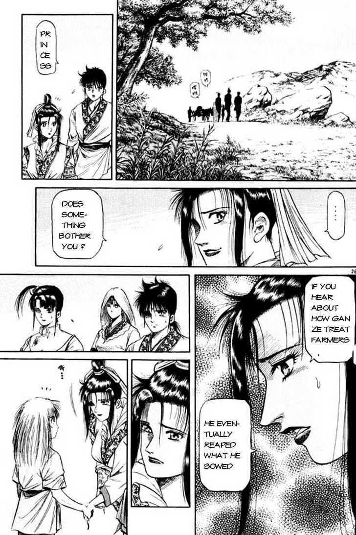 Ryuurouden Chapter 49 page 27 - Chapter 49 : Rebellion !!!