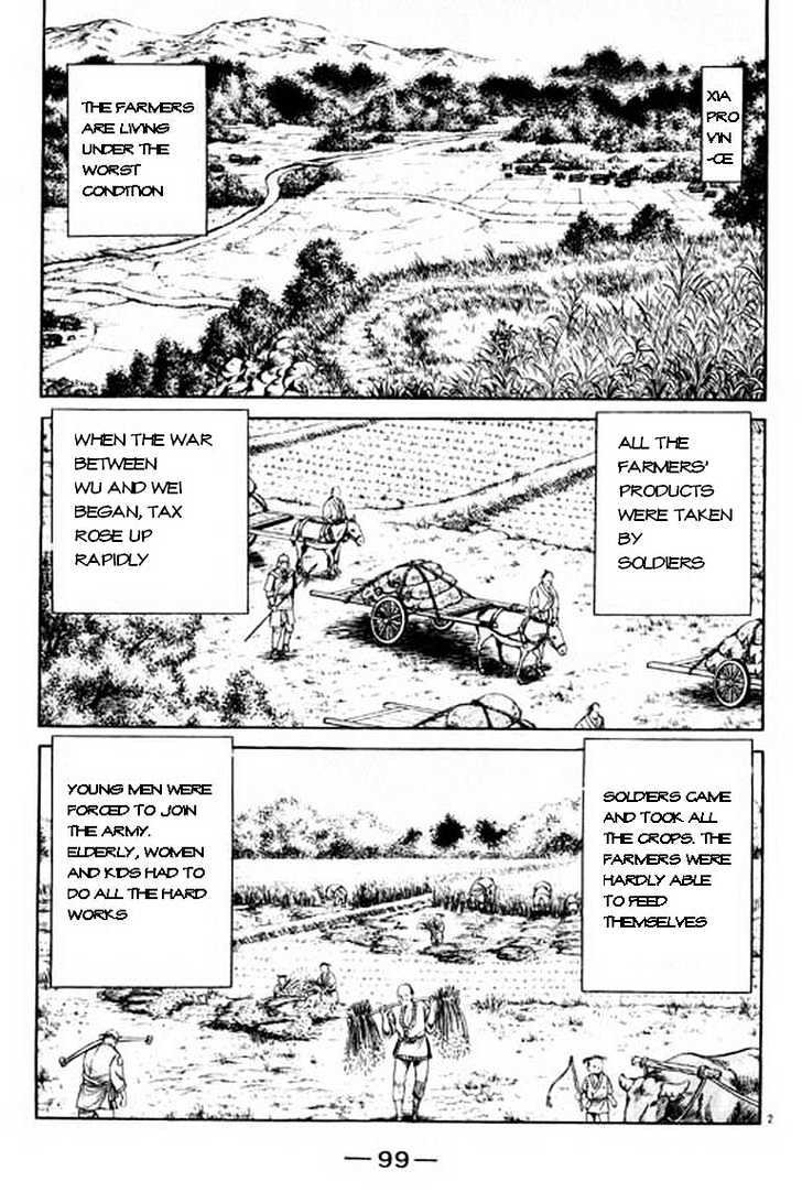 Ryuurouden Chapter 49 page 3 - Chapter 49 : Rebellion !!!