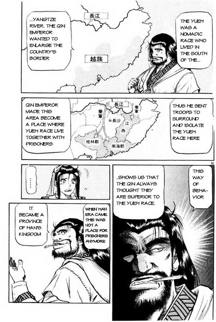 Ryuurouden Chapter 49 page 31 - Chapter 49 : Rebellion !!!