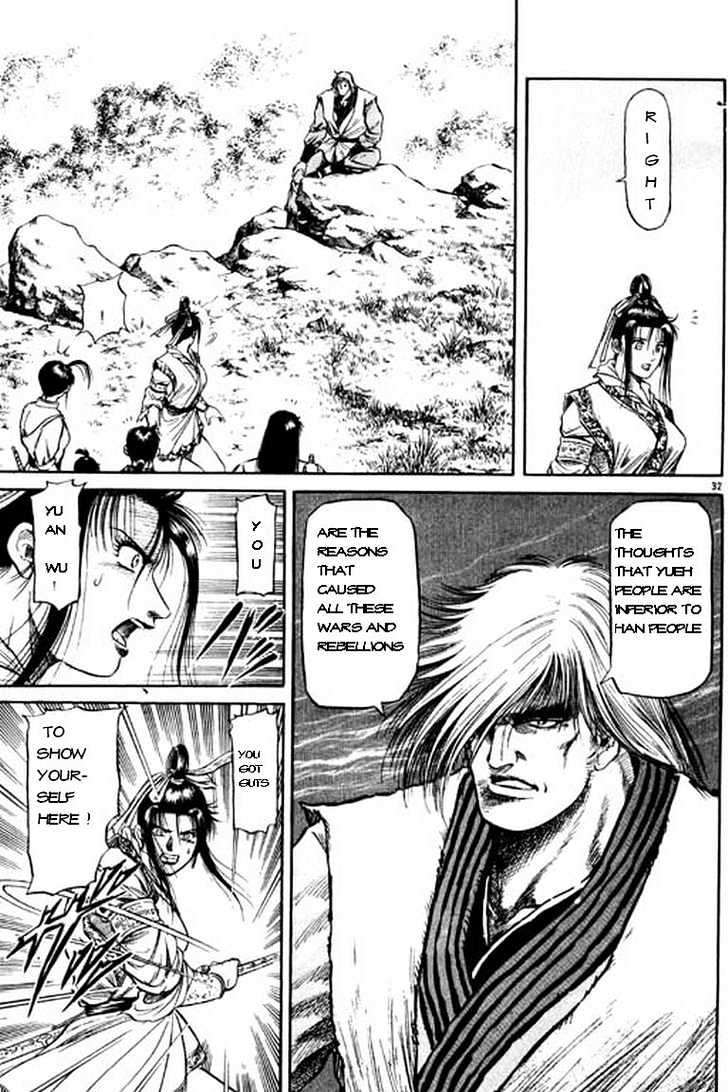 Ryuurouden Chapter 49 page 33 - Chapter 49 : Rebellion !!!