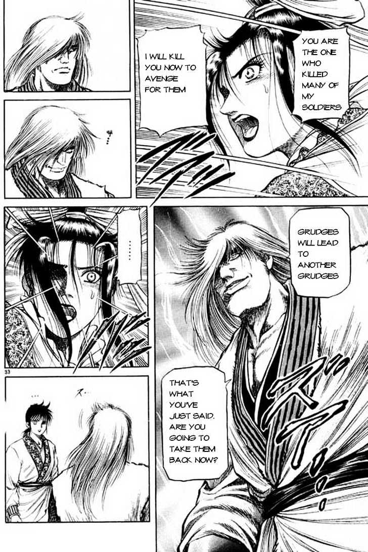 Ryuurouden Chapter 49 page 34 - Chapter 49 : Rebellion !!!