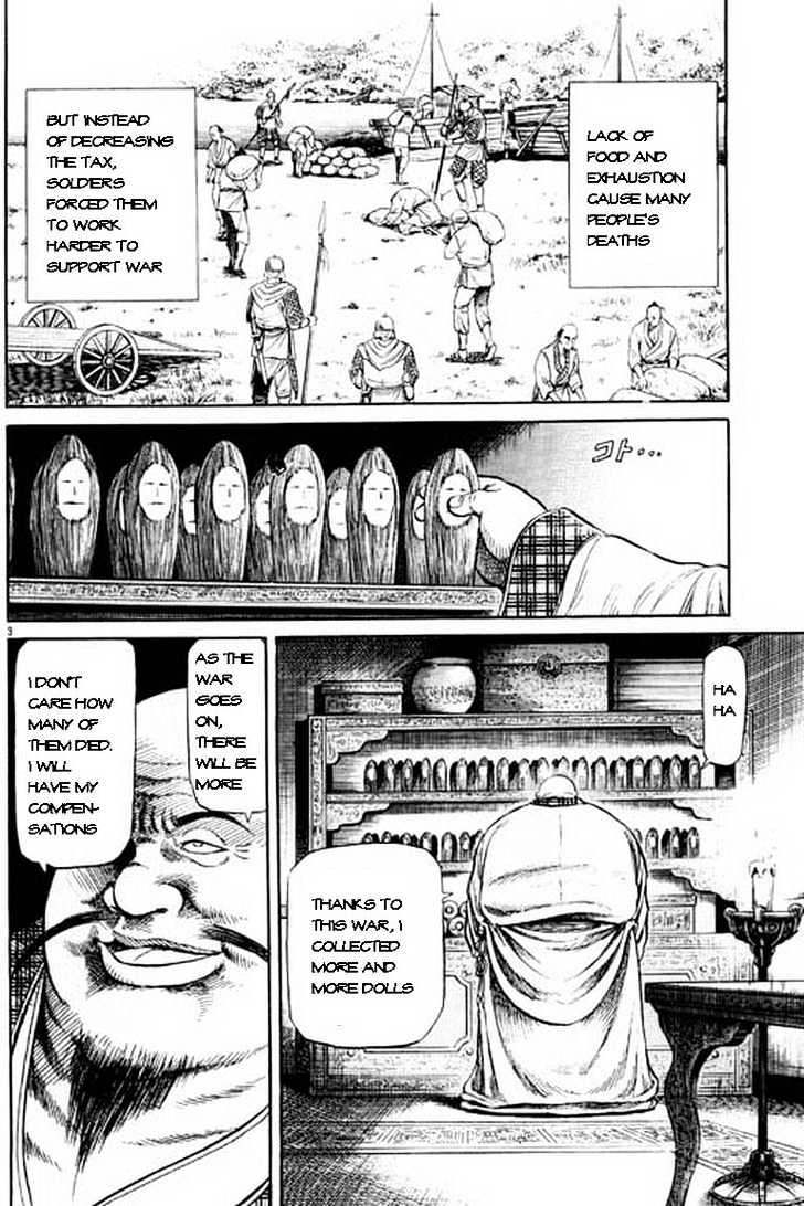 Ryuurouden Chapter 49 page 4 - Chapter 49 : Rebellion !!!