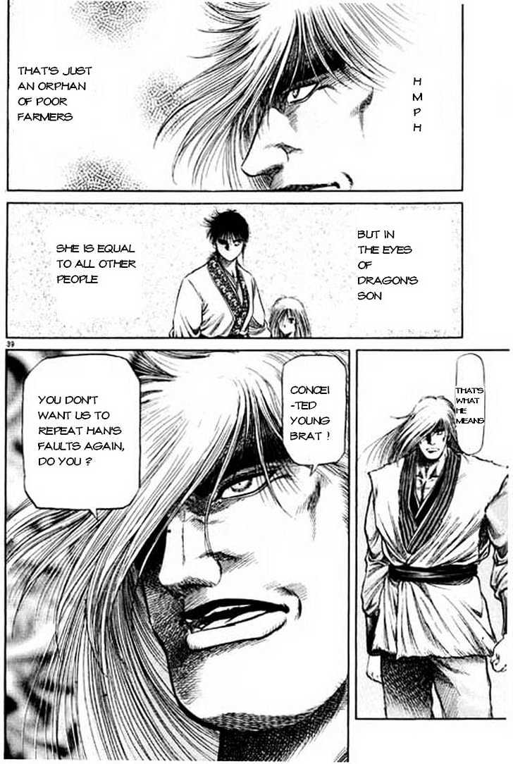 Ryuurouden Chapter 49 page 40 - Chapter 49 : Rebellion !!!