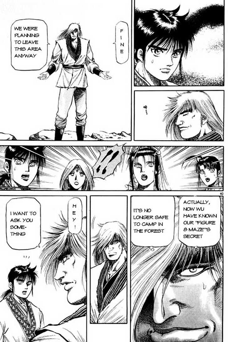 Ryuurouden Chapter 49 page 41 - Chapter 49 : Rebellion !!!