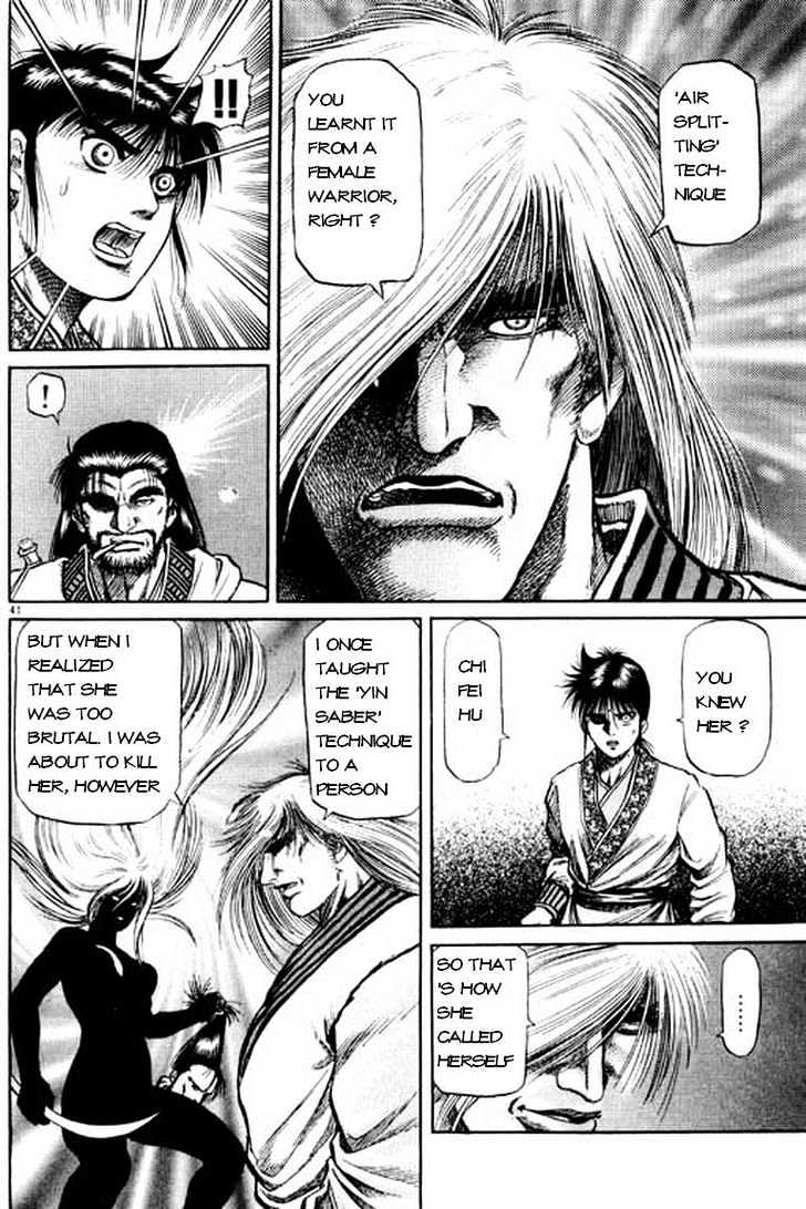 Ryuurouden Chapter 49 page 42 - Chapter 49 : Rebellion !!!