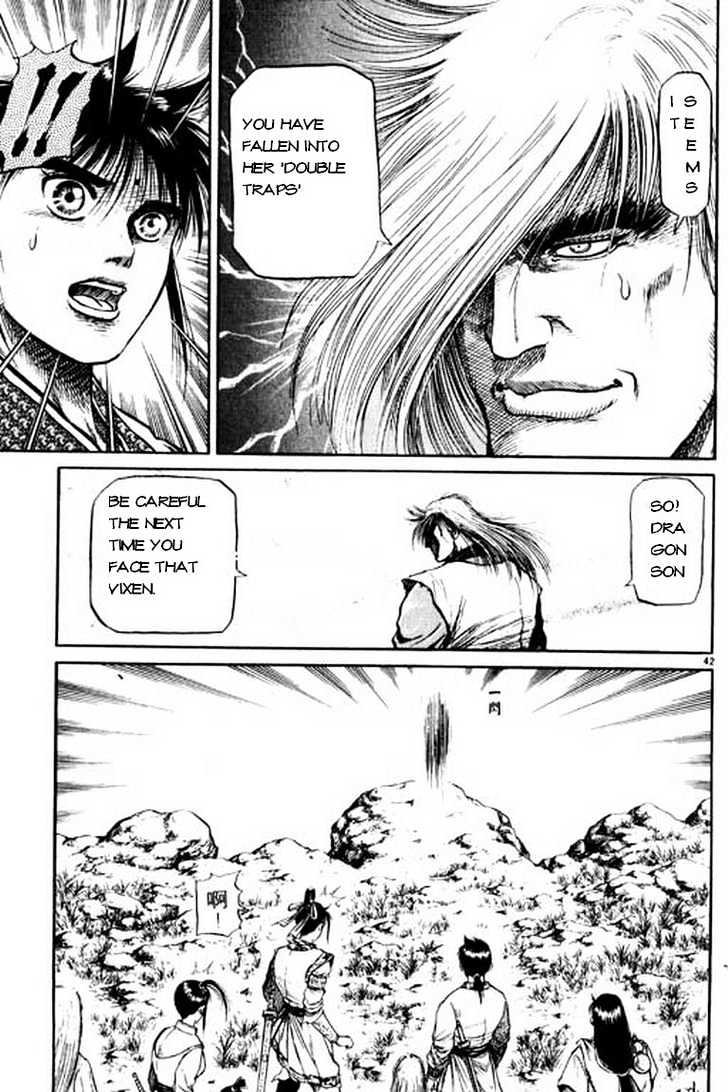 Ryuurouden Chapter 49 page 43 - Chapter 49 : Rebellion !!!