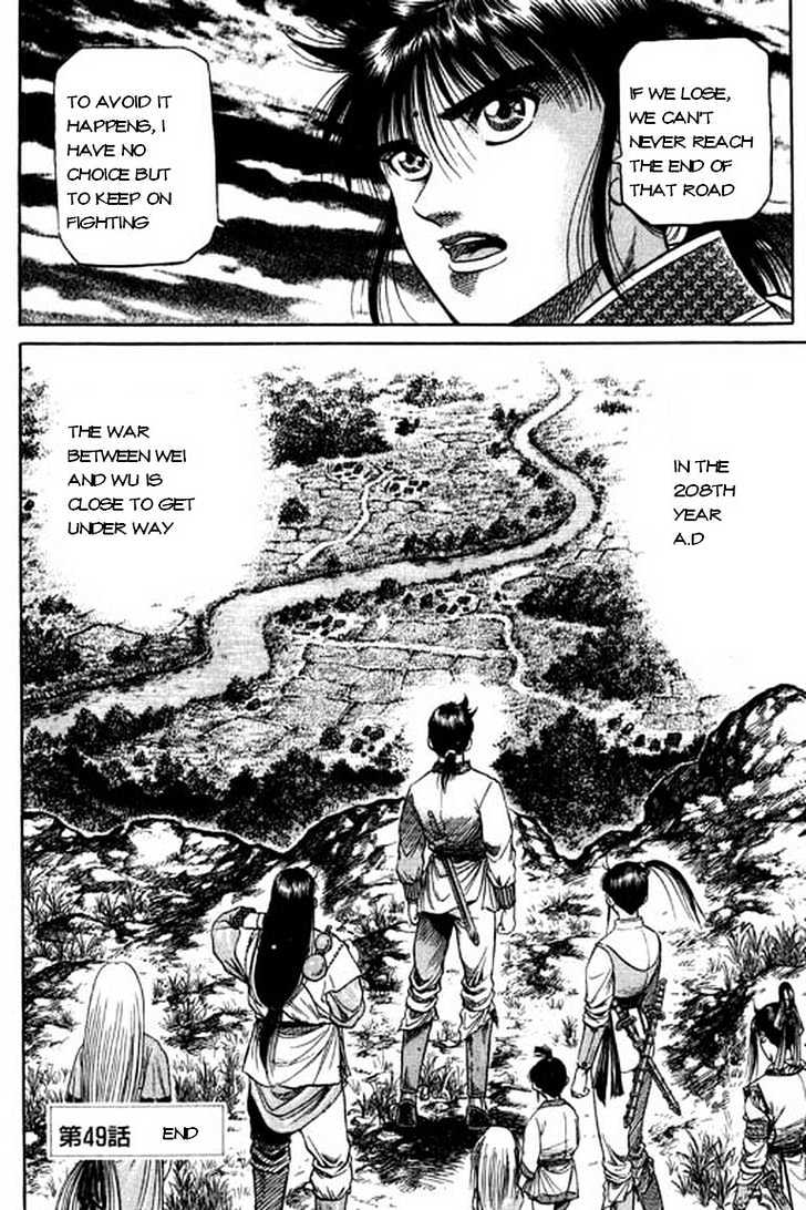 Ryuurouden Chapter 49 page 46 - Chapter 49 : Rebellion !!!