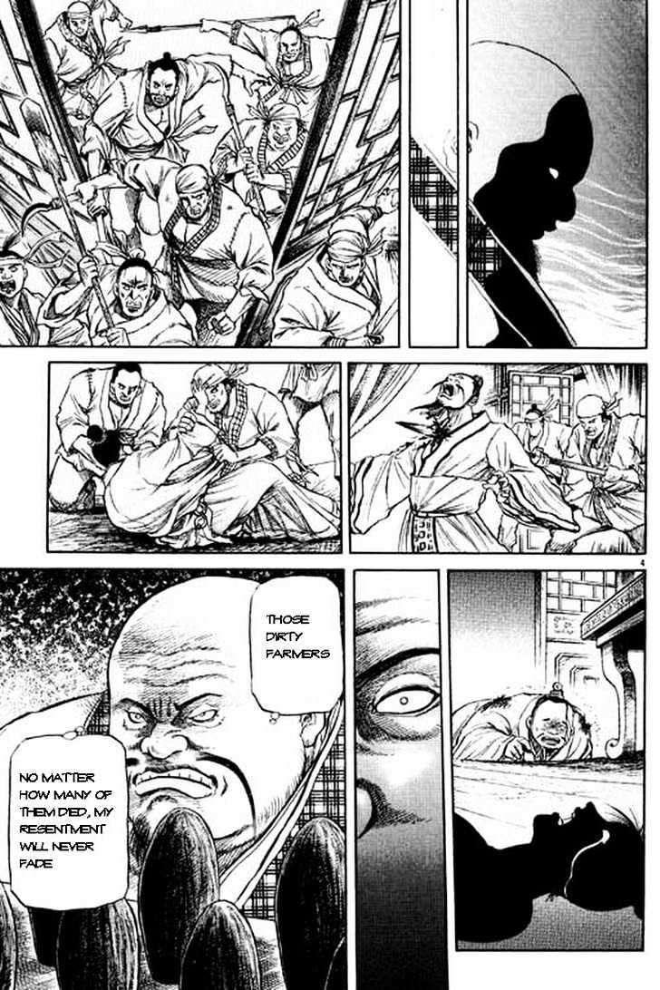 Ryuurouden Chapter 49 page 5 - Chapter 49 : Rebellion !!!