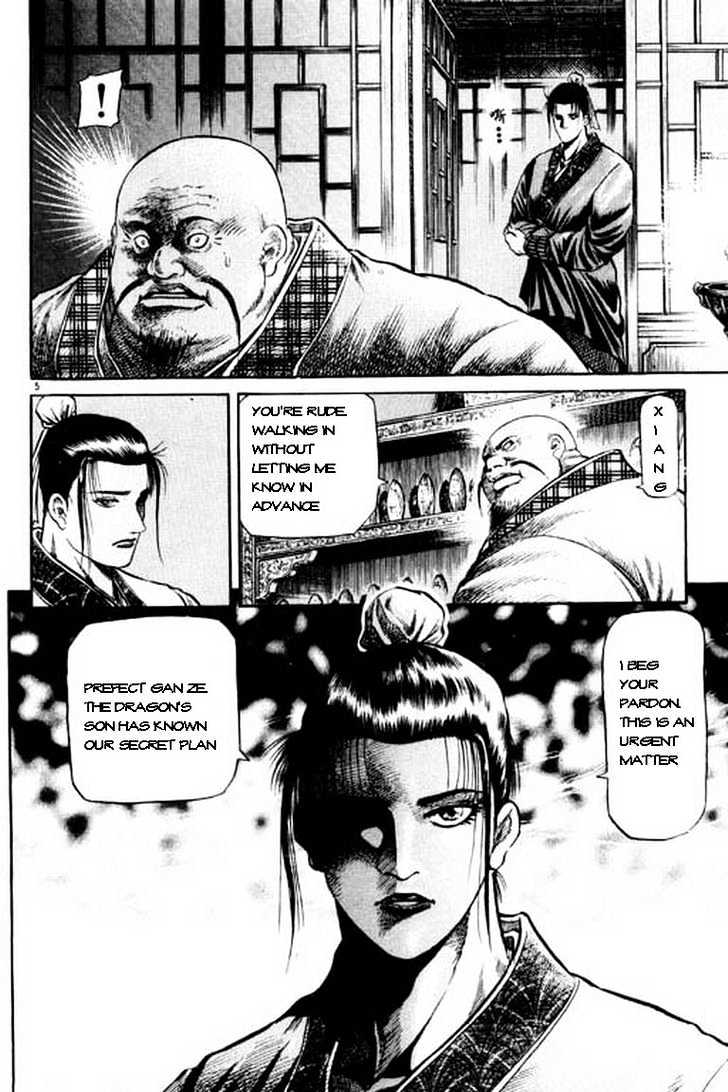 Ryuurouden Chapter 49 page 6 - Chapter 49 : Rebellion !!!