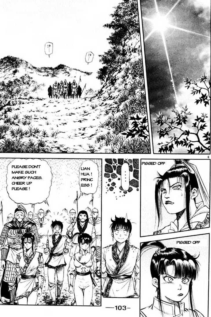 Ryuurouden Chapter 49 page 7 - Chapter 49 : Rebellion !!!