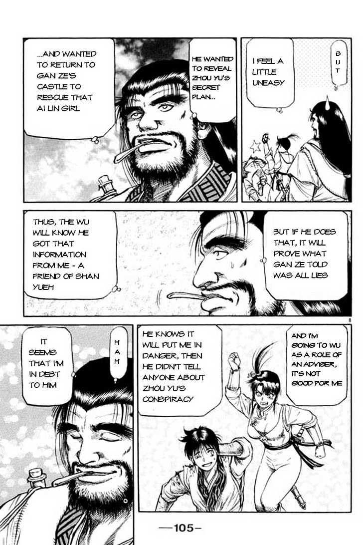 Ryuurouden Chapter 49 page 9 - Chapter 49 : Rebellion !!!