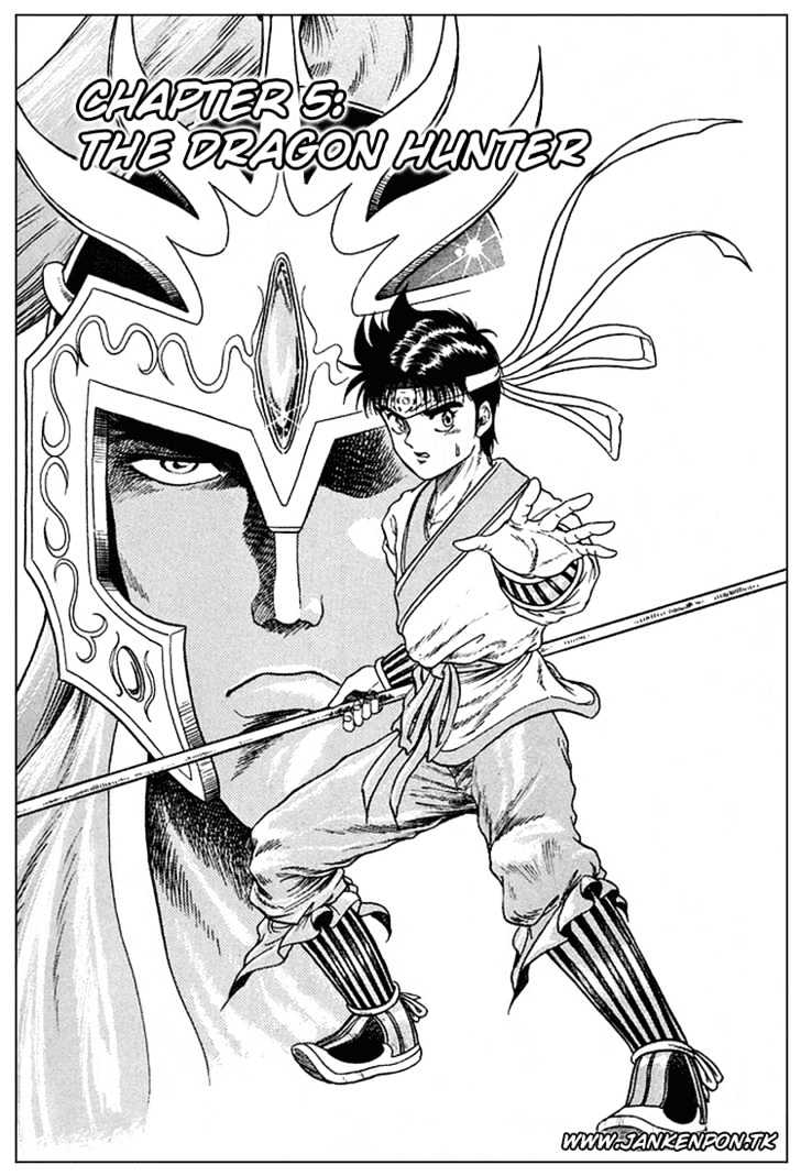 Ryuurouden Chapter 5 page 1 - Chapter 5 : The Dragon Hunter
