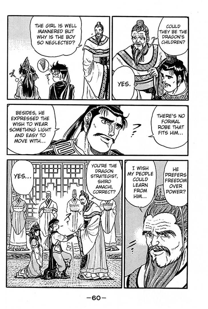 Ryuurouden Chapter 5 page 10 - Chapter 5 : The Dragon Hunter