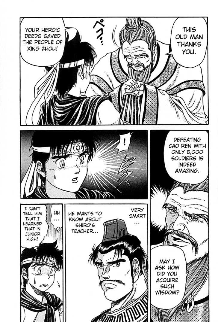 Ryuurouden Chapter 5 page 11 - Chapter 5 : The Dragon Hunter
