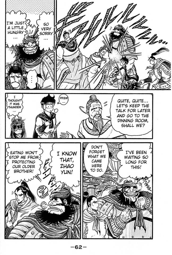 Ryuurouden Chapter 5 page 12 - Chapter 5 : The Dragon Hunter