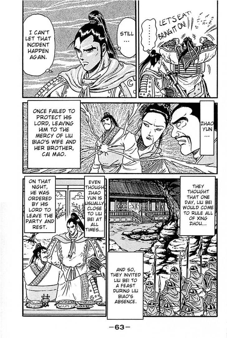 Ryuurouden Chapter 5 page 13 - Chapter 5 : The Dragon Hunter