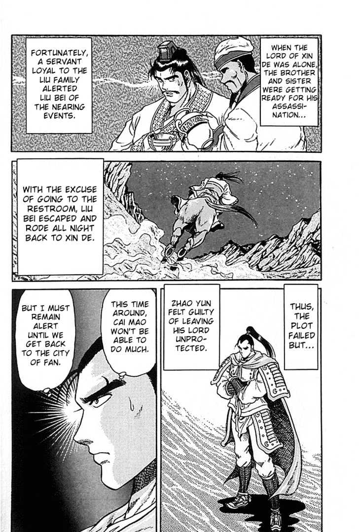 Ryuurouden Chapter 5 page 14 - Chapter 5 : The Dragon Hunter