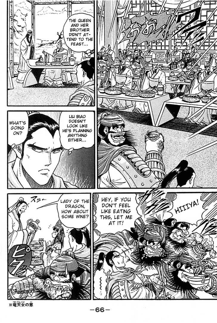 Ryuurouden Chapter 5 page 16 - Chapter 5 : The Dragon Hunter