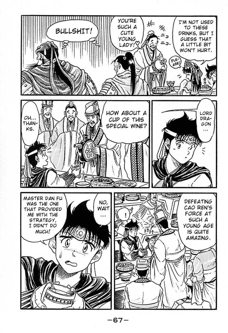 Ryuurouden Chapter 5 page 17 - Chapter 5 : The Dragon Hunter