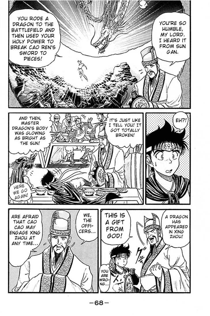 Ryuurouden Chapter 5 page 18 - Chapter 5 : The Dragon Hunter