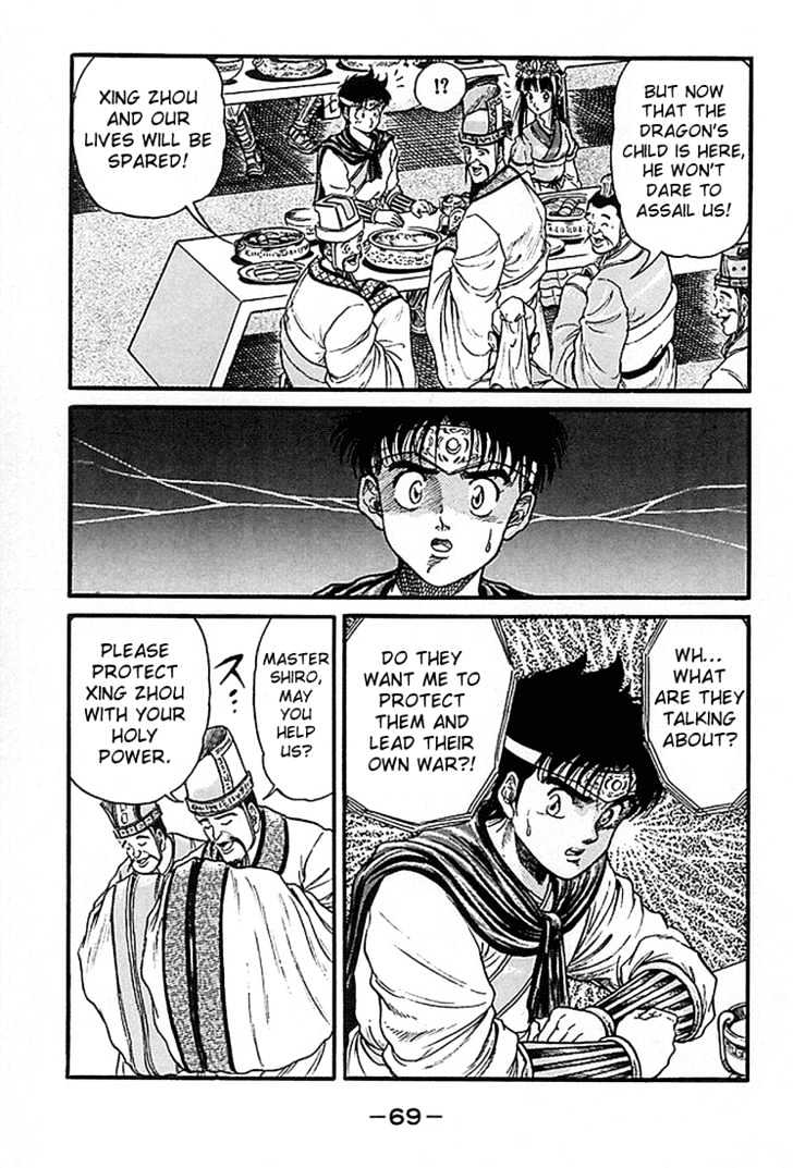 Ryuurouden Chapter 5 page 19 - Chapter 5 : The Dragon Hunter