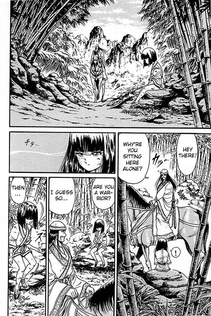 Ryuurouden Chapter 5 page 2 - Chapter 5 : The Dragon Hunter