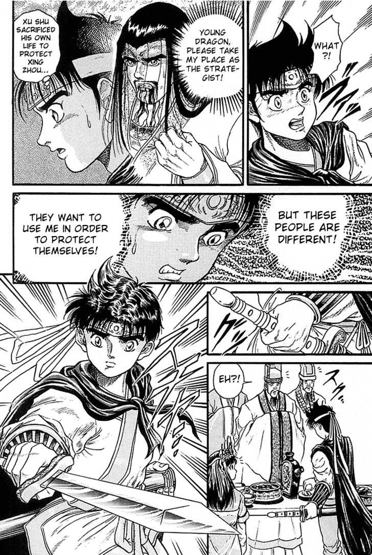 Ryuurouden Chapter 5 page 20 - Chapter 5 : The Dragon Hunter