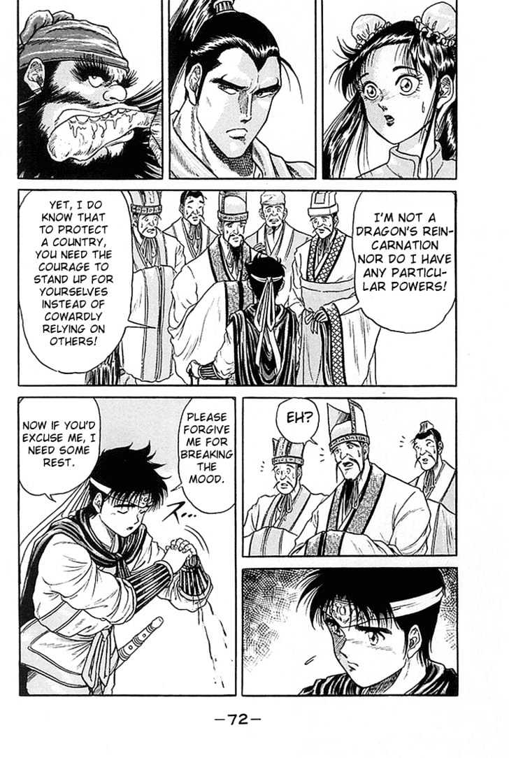 Ryuurouden Chapter 5 page 22 - Chapter 5 : The Dragon Hunter