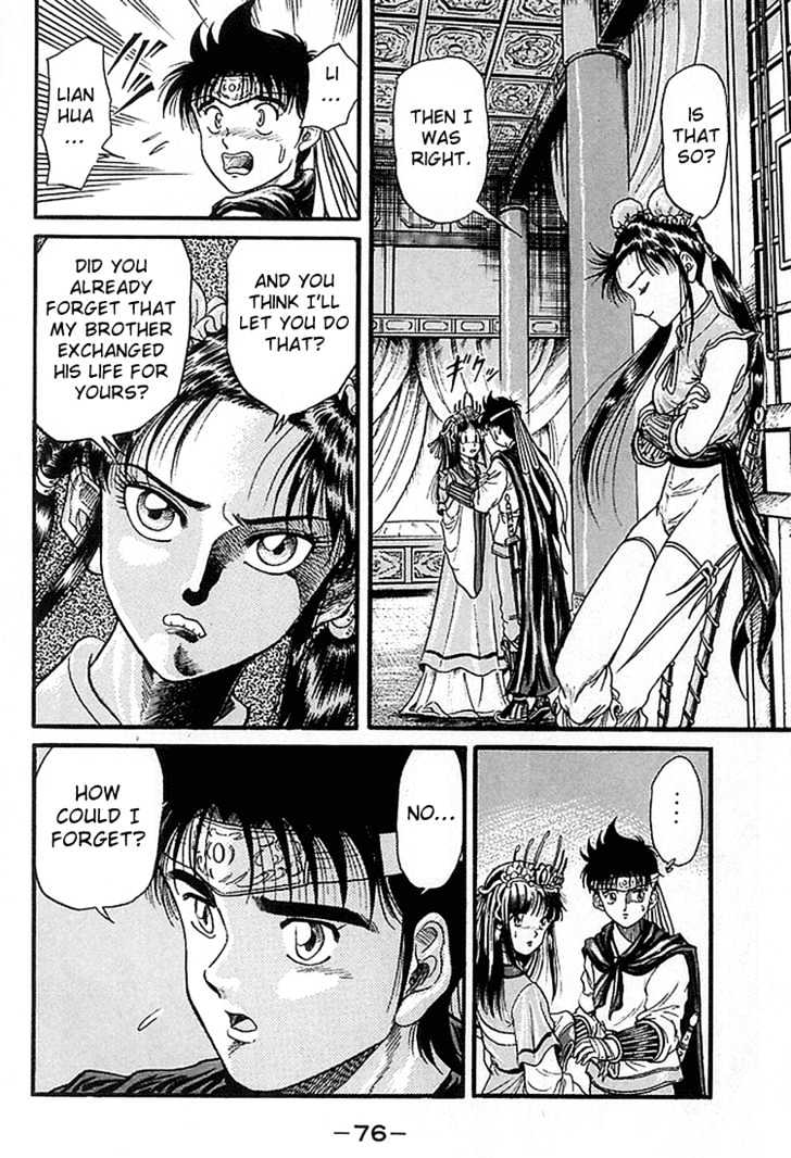 Ryuurouden Chapter 5 page 26 - Chapter 5 : The Dragon Hunter