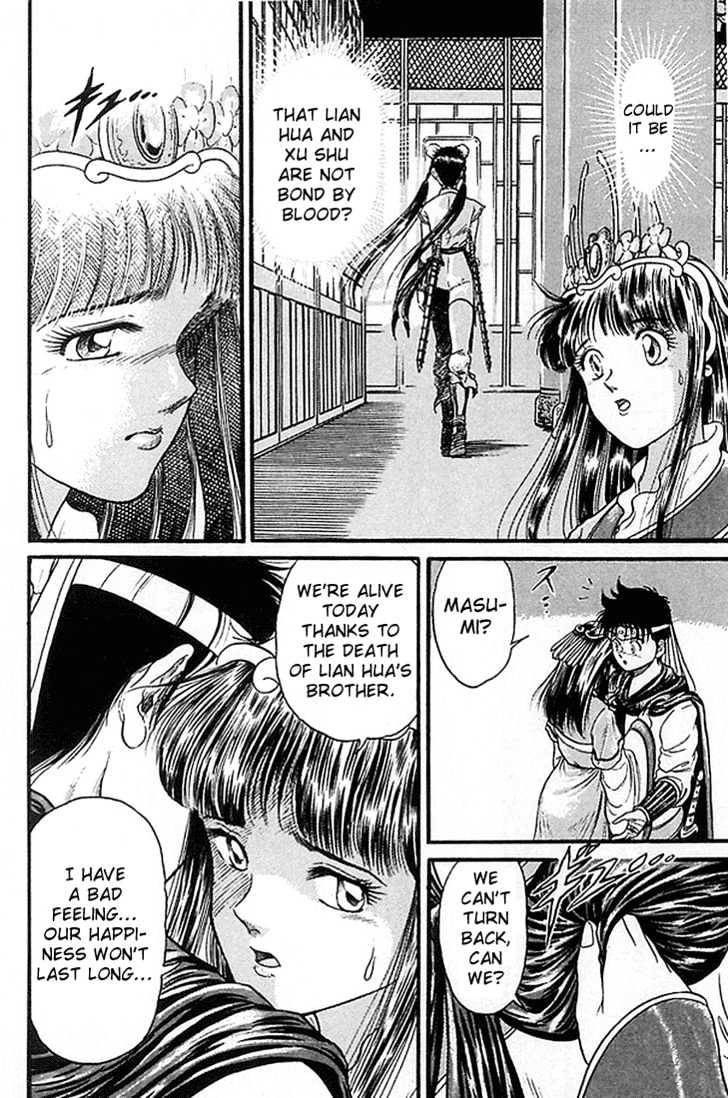 Ryuurouden Chapter 5 page 32 - Chapter 5 : The Dragon Hunter