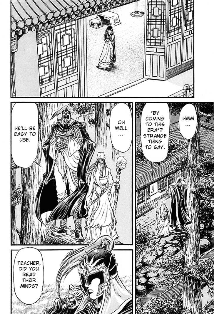 Ryuurouden Chapter 5 page 34 - Chapter 5 : The Dragon Hunter