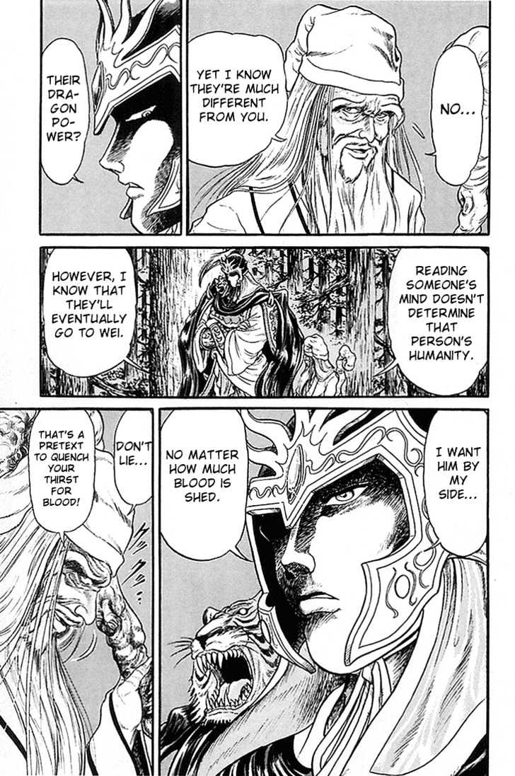 Ryuurouden Chapter 5 page 35 - Chapter 5 : The Dragon Hunter
