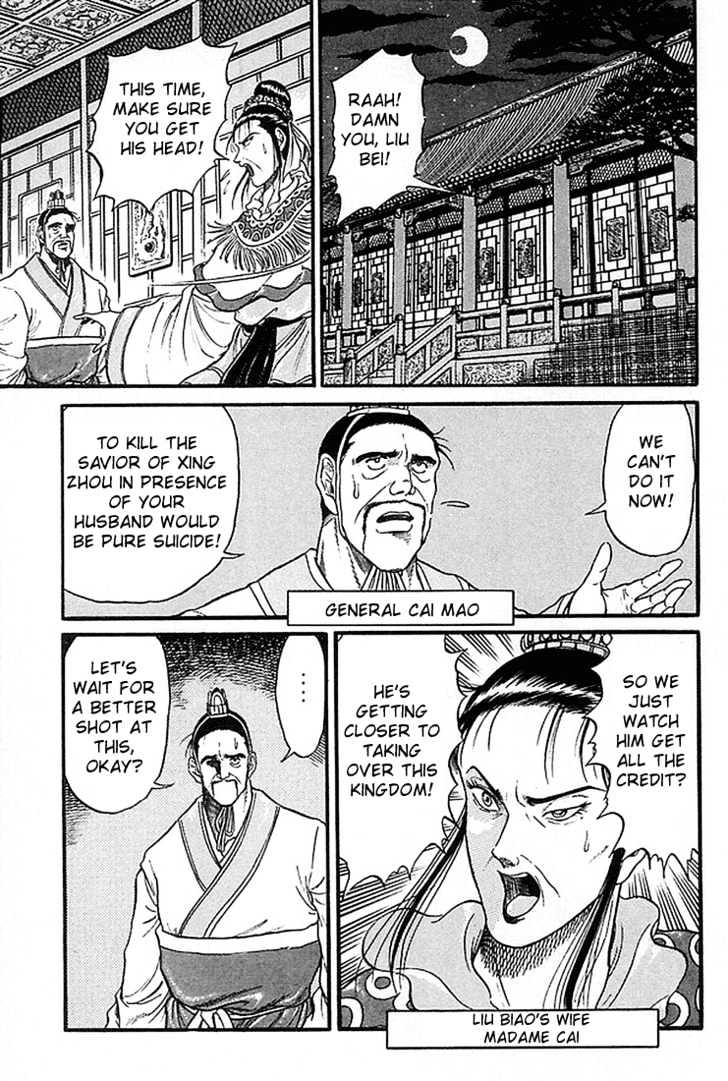 Ryuurouden Chapter 5 page 37 - Chapter 5 : The Dragon Hunter