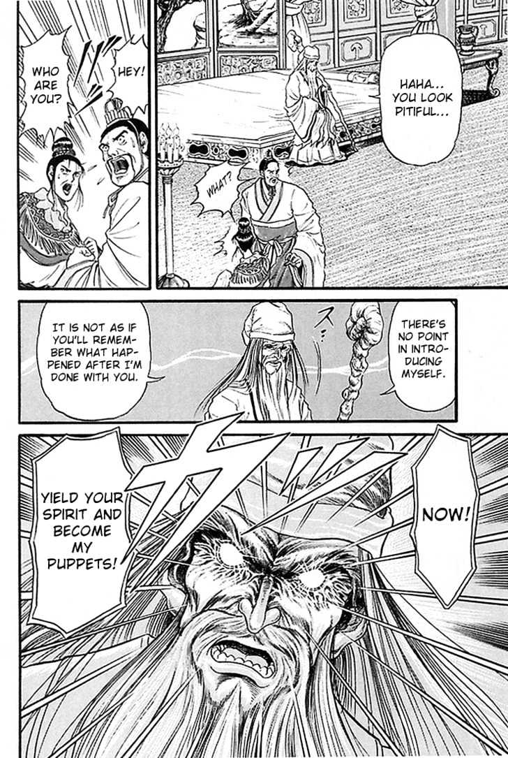 Ryuurouden Chapter 5 page 38 - Chapter 5 : The Dragon Hunter