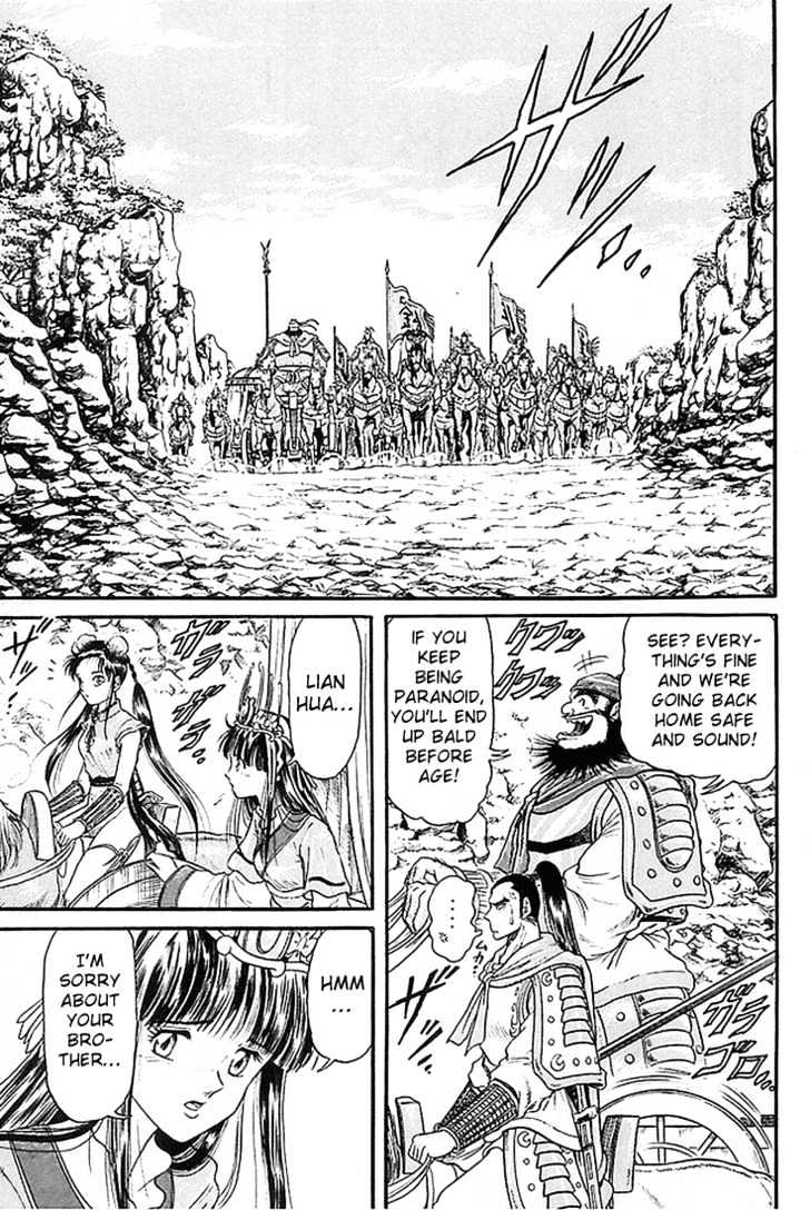 Ryuurouden Chapter 5 page 39 - Chapter 5 : The Dragon Hunter