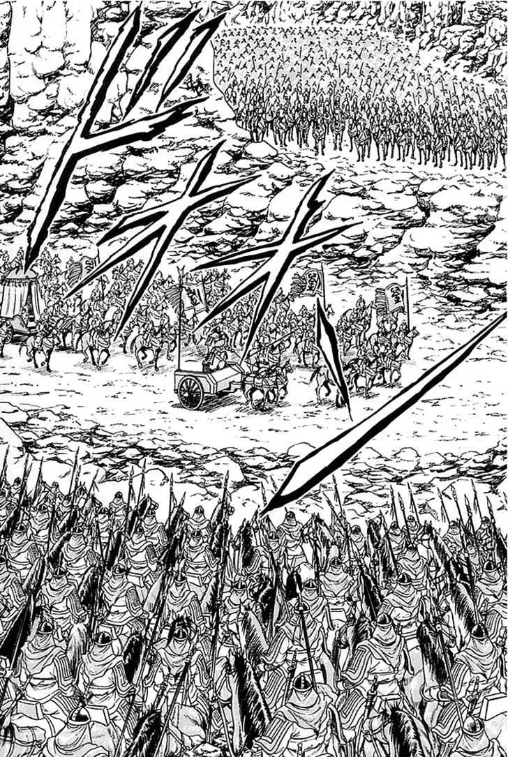Ryuurouden Chapter 5 page 41 - Chapter 5 : The Dragon Hunter