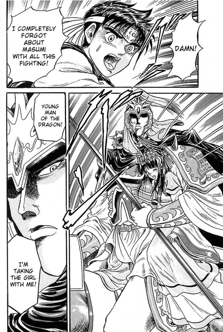 Ryuurouden Chapter 5 page 44 - Chapter 5 : The Dragon Hunter
